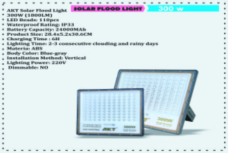 AKT LED 太阳能投光灯 300瓦